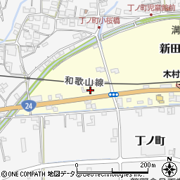 和歌山県伊都郡かつらぎ町新田21周辺の地図