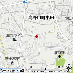 和歌山県橋本市高野口町小田558周辺の地図