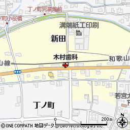 和歌山県伊都郡かつらぎ町新田53周辺の地図