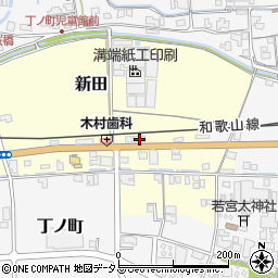 和歌山県伊都郡かつらぎ町新田61周辺の地図