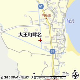 三重県志摩市大王町畔名周辺の地図