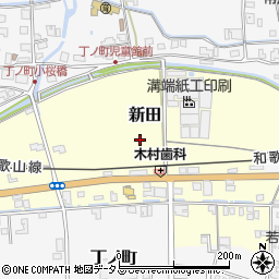 和歌山県伊都郡かつらぎ町新田周辺の地図
