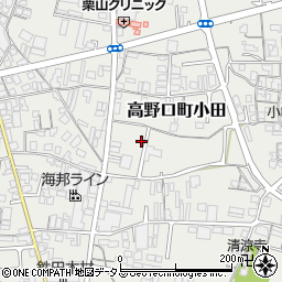 和歌山県橋本市高野口町小田596周辺の地図
