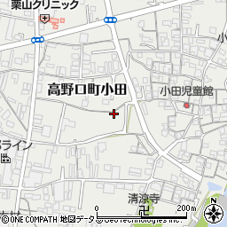 和歌山県橋本市高野口町小田585周辺の地図