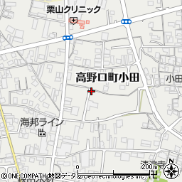 和歌山県橋本市高野口町小田592周辺の地図
