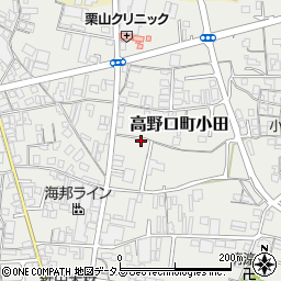 和歌山県橋本市高野口町小田597周辺の地図