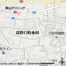 和歌山県橋本市高野口町小田637周辺の地図