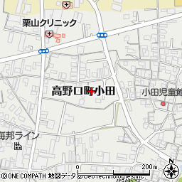 和歌山県橋本市高野口町小田638周辺の地図