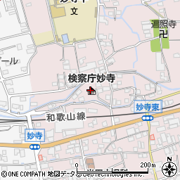妙寺区・検察庁周辺の地図