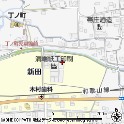 和歌山県伊都郡かつらぎ町新田70周辺の地図
