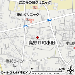 和歌山県橋本市高野口町小田630周辺の地図
