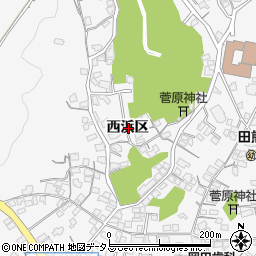 広島県尾道市因島田熊町西浜区周辺の地図