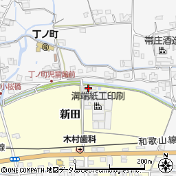 和歌山県伊都郡かつらぎ町新田57周辺の地図