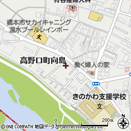 和歌山県橋本市高野口町向島106-5周辺の地図