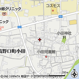 和歌山県橋本市高野口町小田313周辺の地図