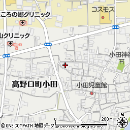 和歌山県橋本市高野口町小田322周辺の地図