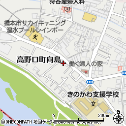 和歌山県橋本市高野口町向島106周辺の地図