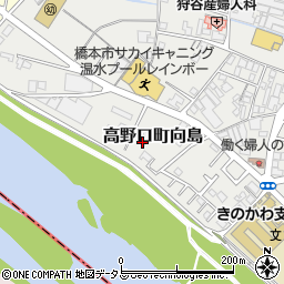 和歌山県橋本市高野口町向島112周辺の地図