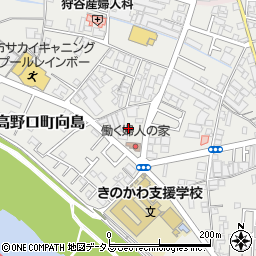 和歌山県橋本市高野口町向島58周辺の地図