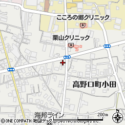和歌山県橋本市高野口町小田661周辺の地図