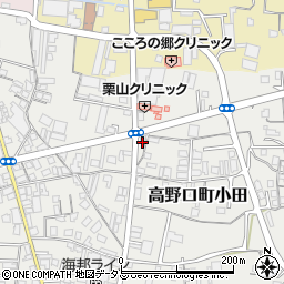 和歌山県橋本市高野口町小田660周辺の地図
