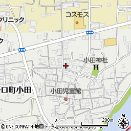和歌山県橋本市高野口町小田271周辺の地図