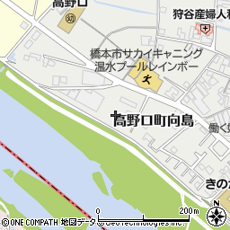 和歌山県橋本市高野口町向島119周辺の地図