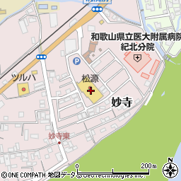 株式会社松源　妙寺店周辺の地図