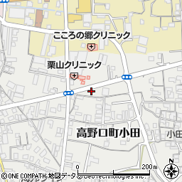 和歌山県橋本市高野口町小田655周辺の地図
