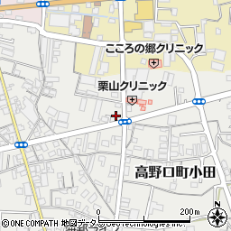 和歌山県橋本市高野口町小田659周辺の地図