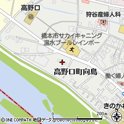 和歌山県橋本市高野口町向島120周辺の地図