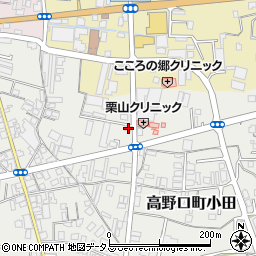 和歌山県橋本市高野口町小田658周辺の地図