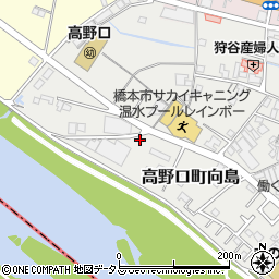 和歌山県橋本市高野口町向島118周辺の地図