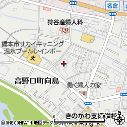 和歌山県橋本市高野口町向島79-2周辺の地図