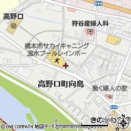 和歌山県橋本市高野口町向島133周辺の地図