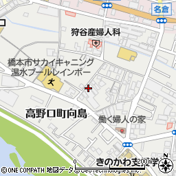 和歌山県橋本市高野口町向島79周辺の地図