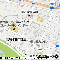 和歌山県橋本市高野口町向島80周辺の地図