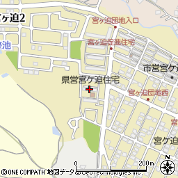 県営宮ヶ迫住宅２２号館周辺の地図
