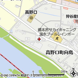 和歌山県橋本市高野口町向島124周辺の地図