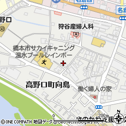 和歌山県橋本市高野口町向島90周辺の地図