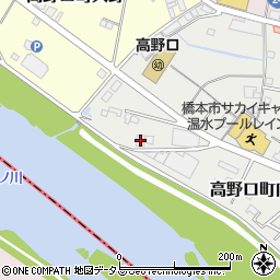 和歌山県橋本市高野口町向島128周辺の地図