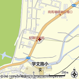 和歌山県橋本市南馬場887-1周辺の地図