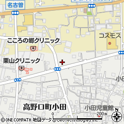 和歌山県橋本市高野口町小田335周辺の地図