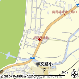 和歌山県橋本市南馬場895-11周辺の地図