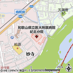 和歌山県立医科大学附属病院紀北分院周辺の地図