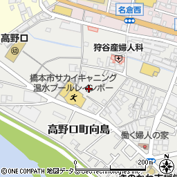 和歌山県橋本市高野口町向島94周辺の地図