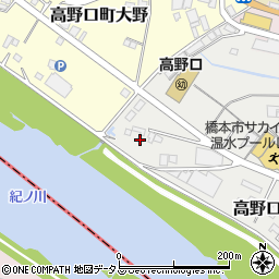 和歌山県橋本市高野口町向島130周辺の地図