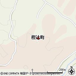 〒637-0054 奈良県五條市樫辻町の地図