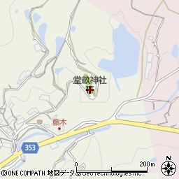 堂畝神社周辺の地図
