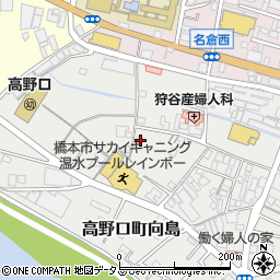 和歌山県橋本市高野口町向島97-2周辺の地図